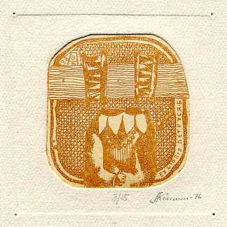 佩特鲁西亚· Exlibris of Petrusya B. (1976)，奥列克桑德·阿克西宁