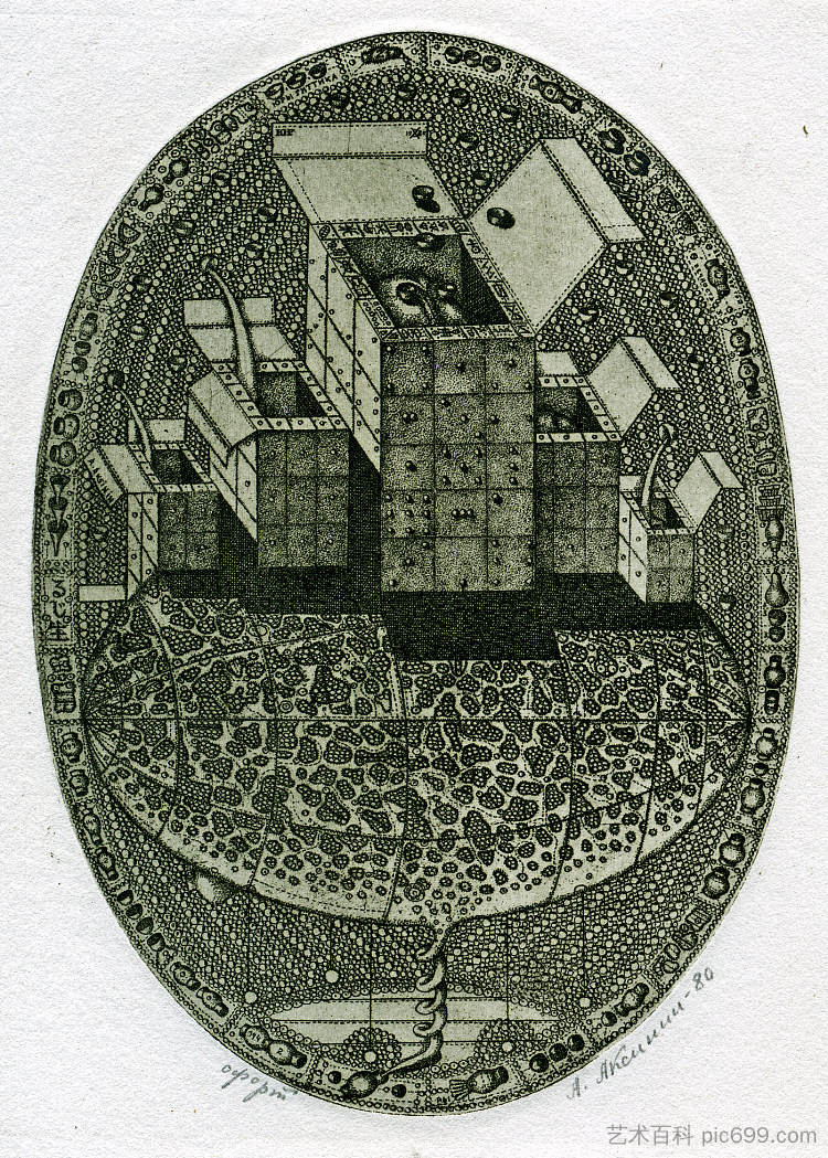 U.Gittika 的 Exlibris Exlibris of U.Gittika (1980),奥列克桑德·阿克西宁