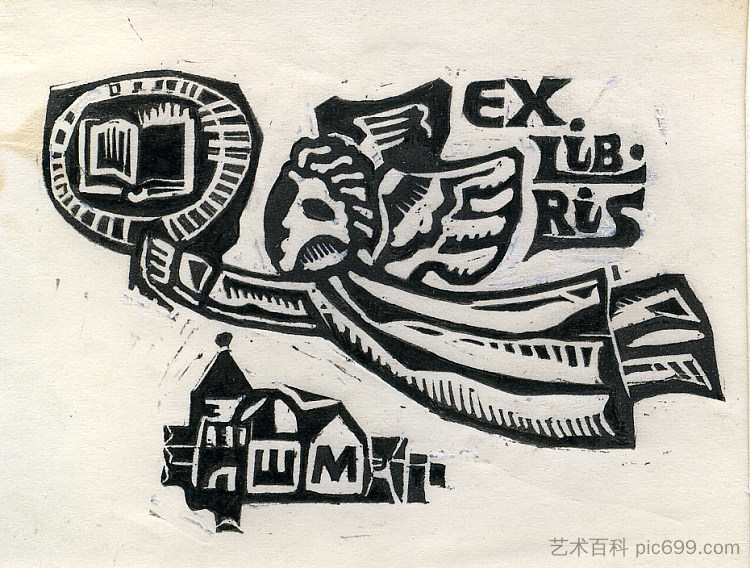 埃克斯利布里斯· Exlibris Sh.M. (1974)，奥列克桑德·阿克西宁