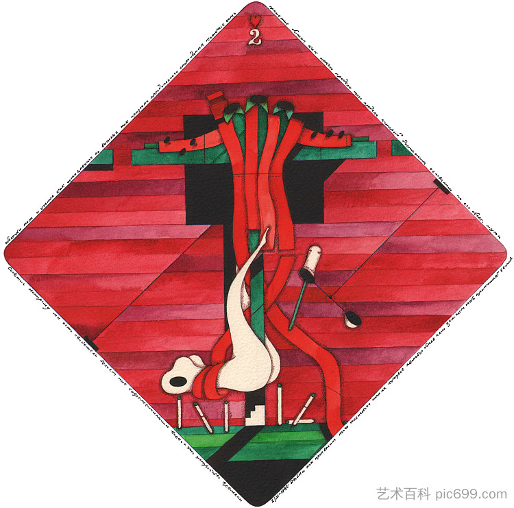 数字情感 Numerical Affection (1983),奥列克桑德·阿克西宁