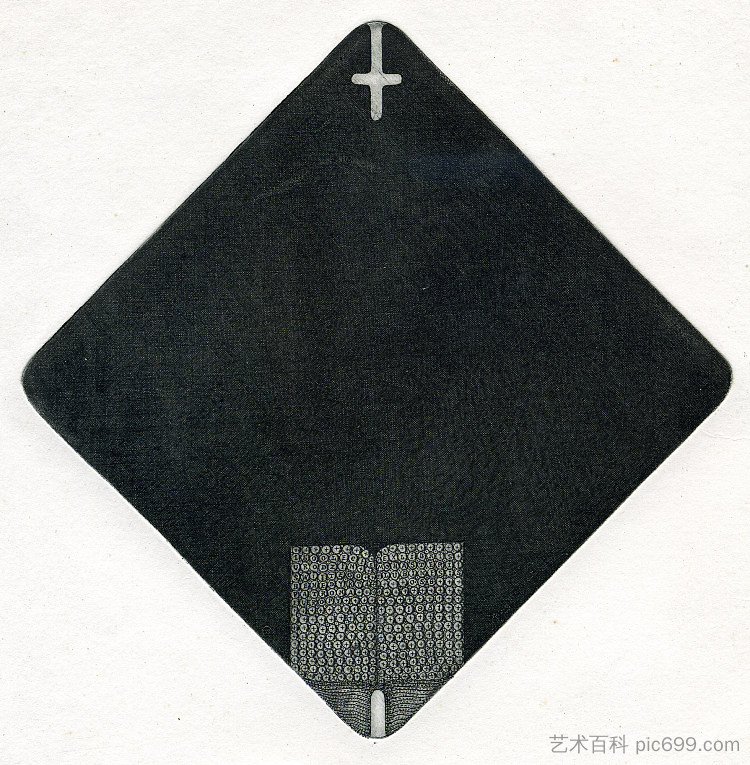 圣本尼迪克特 St. Benedykt (1981)，奥列克桑德·阿克西宁