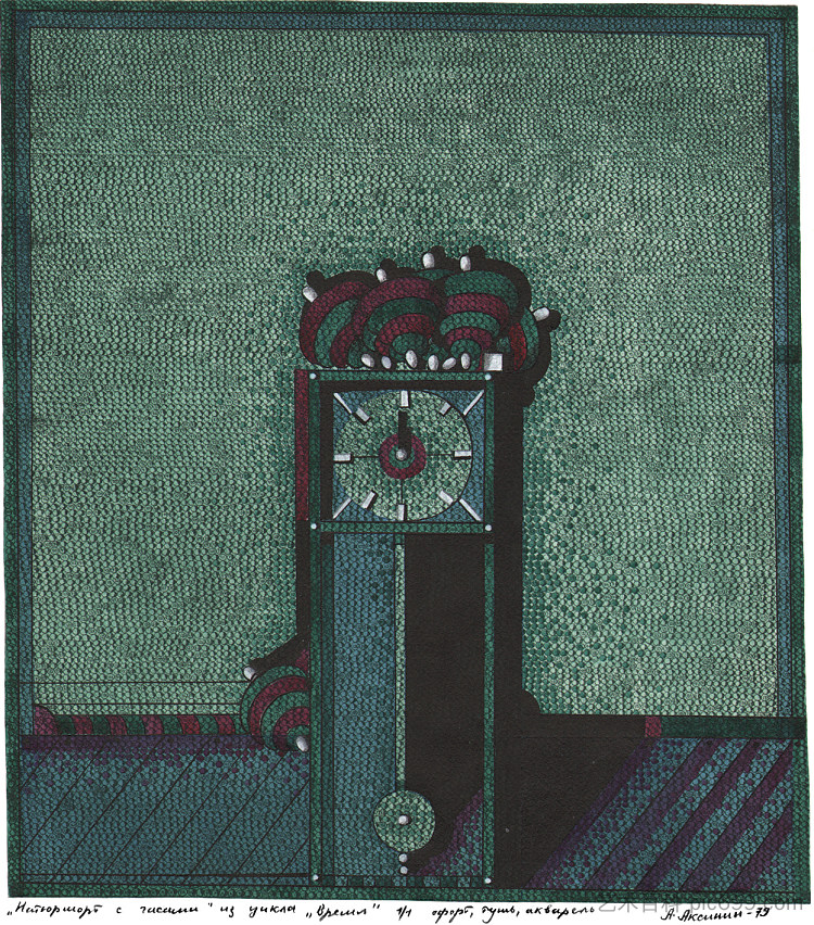 静物与时钟 Still Lifes with Clock (1979),奥列克桑德·阿克西宁