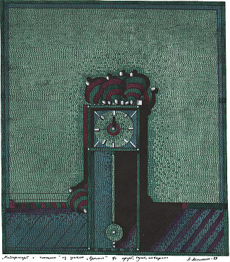 静物与时钟 Still Lifes with Clock (1979)，奥列克桑德·阿克西宁