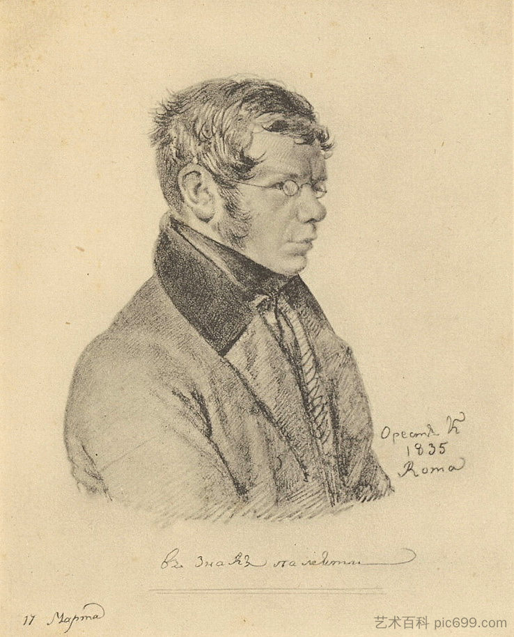 彼得·安德烈耶维奇·维亚泽姆斯基王子的肖像 Portrait of Prince Pyotr Andreyevich Vyazemsky (1835)，吉普林斯基