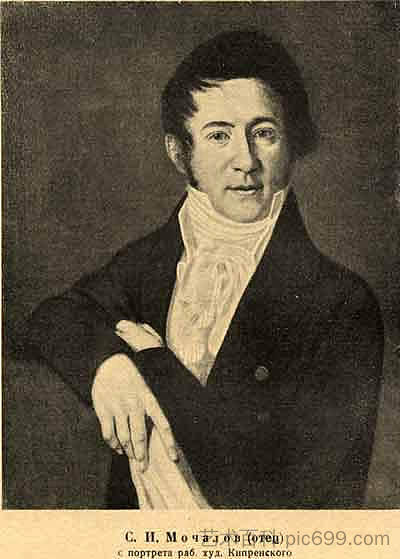 顺丰莫恰洛夫 S.F. Mochalov (1823),吉普林斯基