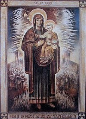 基督登基 Christ Enthroned (c.1190),东正教圣像