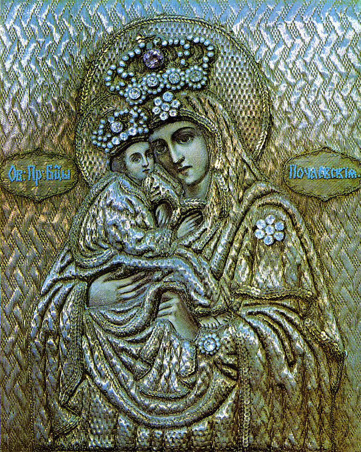 深情的处女。来自波恰夫的奇妙图标。基辅 Virgin the Affectionate. Marvellous Icon from Pochaiv. Kyiv (c.1700 - c.1800)，东正教圣像