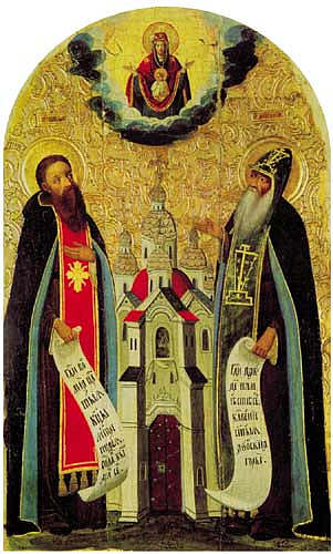 洞穴的僧侣安东尼和狄奥多西 Monks Anthony and Theodosius of the Caves (c.1675 - c.1700),东正教圣像