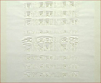 Reißobjekt Reißobjekt (1972)，奥斯卡·霍尔威克