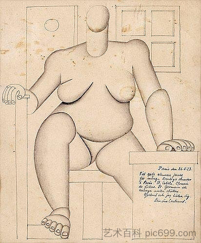 坐着的立体主义女人 Sitting cubist woman (1927),奥托·古斯塔夫·考尔斯特