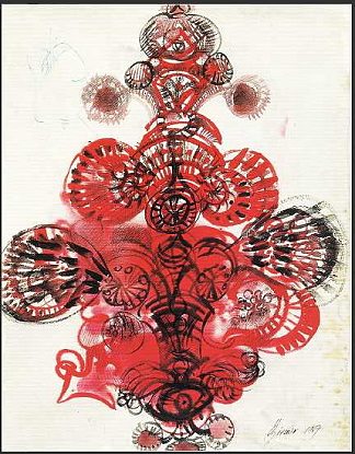 独眼巨人 Cyclops (1967)，奥兹德米尔·阿特兰