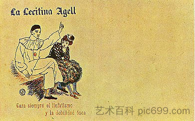 “Lecitina Agell”的广告 Advertisement for 'Lecitina Agell' (1902)，巴勃罗·毕加索