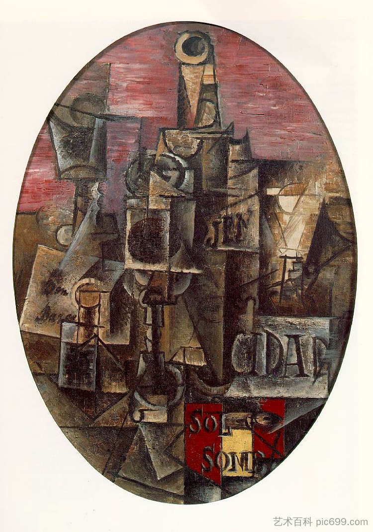 西班牙静物 Spanish Still life (1912),巴勃罗·毕加索