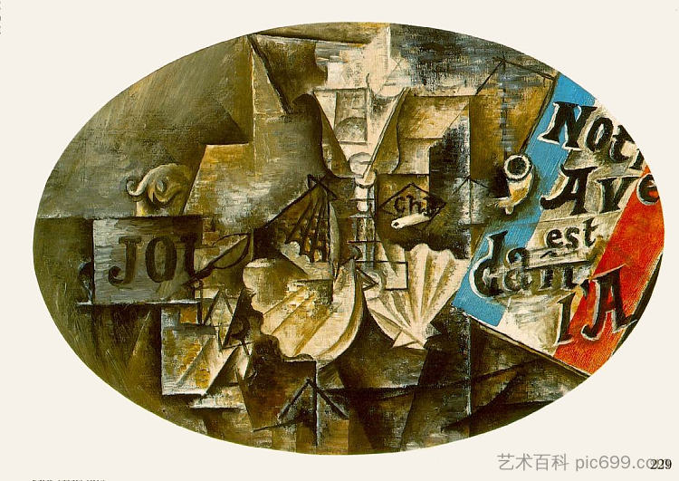 贝壳圣雅克(我们的未来在空中) The shell Saint Jacques (Our future is in the air) (1912),巴勃罗·毕加索