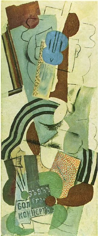 带吉他的女人 Woman with guitar (1913)，巴勃罗·毕加索