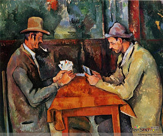 纸牌玩家 The Card Players (1893 – 1896)，保罗·塞尚