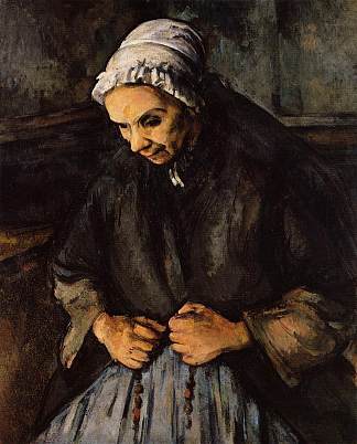 戴念珠的老妇人 Old Woman with a Rosary (1896)，保罗·塞尚