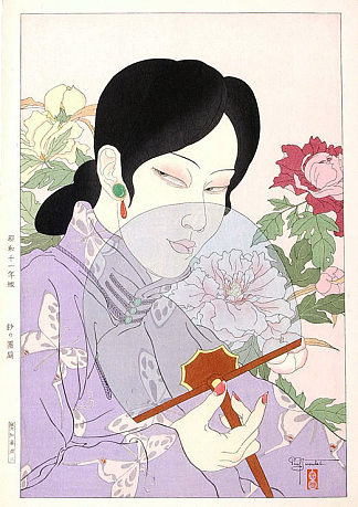 中国美女 Chinese Beauty (1935)，保罗贾克勒