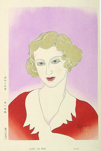 红衣女郎 Lady in Red (1935)，保罗贾克勒