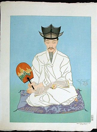 旧手稿。韩国-首尔 Les Vieux Manuscrits. Coree-Seoul (1948)，保罗贾克勒