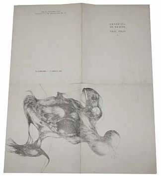 展览邀请（普罗米特画廊，1945年2月） Invitation for Exhibition (Prometeu Gallery, February 1945) (1945)，保罗·帕恩