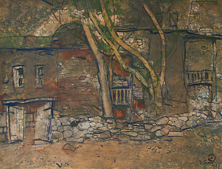 埃里温老房子 Old House Yerevan (1988)，马来亚彼得罗斯