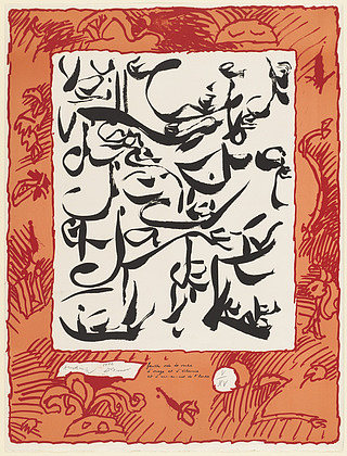 发光页面 Illuminated Page (Feuille orée) (1972)，皮埃尔・阿列钦斯