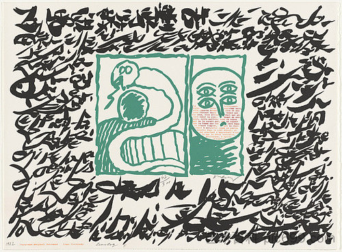利诺洛格二世 Linolog II (1972),皮埃尔・阿列钦斯