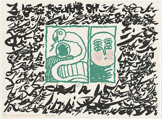 利诺洛格二世 Linolog II (1972)，皮埃尔・阿列钦斯