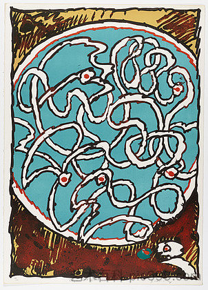 第三版,出自《礼仪迷宫》(迷宫) Plate III from the portfolio Ceremonial Labyrinths (Labyrinthes d'apparat) (1972),皮埃尔・阿列钦斯