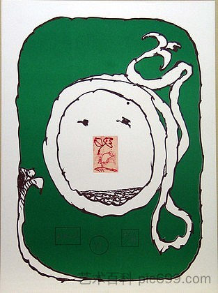 《裂痕》（Eclaircies）系列中的第六版 Plate VI from the series Rifts (Eclaircies) (1975)，皮埃尔・阿列钦斯