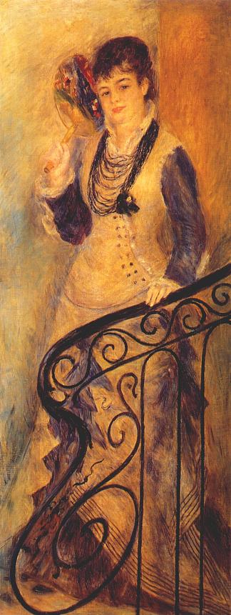 楼梯上的女人 Woman on a Staircase (c.1876)，皮耶尔·奥古斯特·雷诺阿