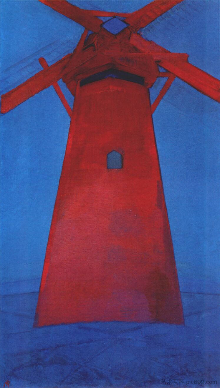 红磨坊 The Red Mill (1910 - 1911),皮特·蒙德里安