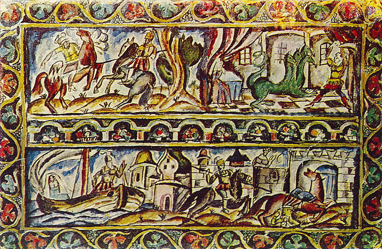 王子波瓦'。图片草图。 Bova the prince'. Sketch of a picture. (1914),孔科洛夫茨基