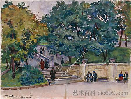 埃森图基。公园。 Essentuki. The park. (1948)，孔科洛夫茨基