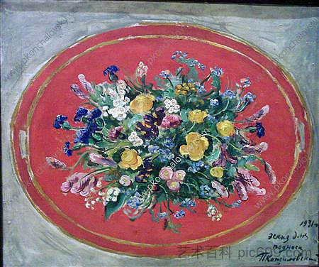 静物画。田野花束。研究托盘。 Still Life. Field bouquet. Study for the tray. (1931)，孔科洛夫茨基