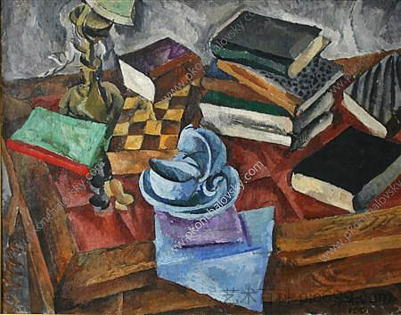 静物画。尺度。 Still Life. Scales. (1916)，孔科洛夫茨基