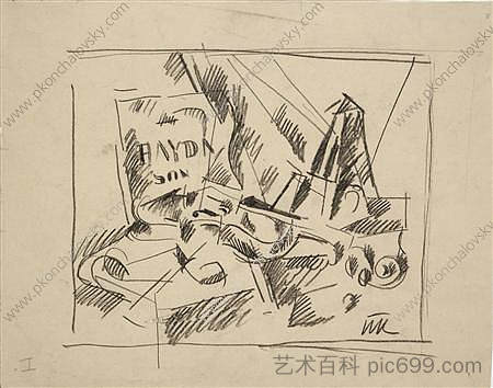 小提琴静物 Still life with violin (1916)，孔科洛夫茨基