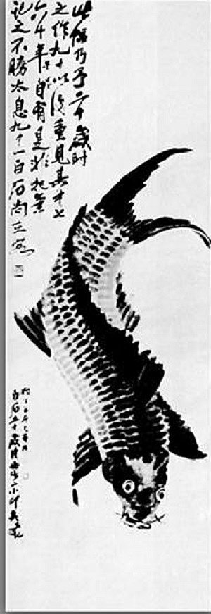 鲤鱼 Carp (1884)，齐白石