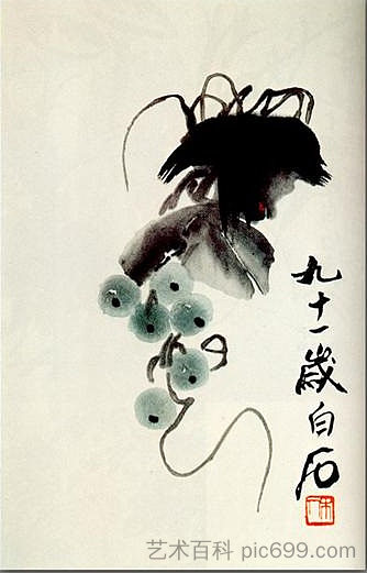 葡萄 Grapes (1954)，齐白石