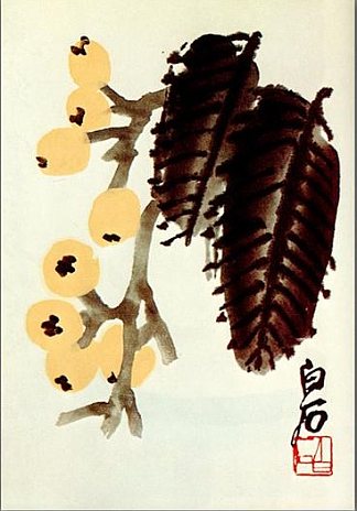 枇杷 Loquat (1945)，齐白石