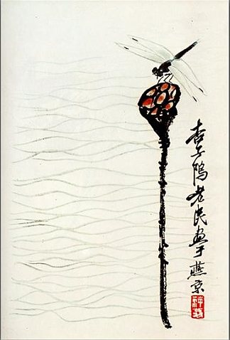 莲花和蜻蜓 Lotus and Dragonfly (1953)，齐白石