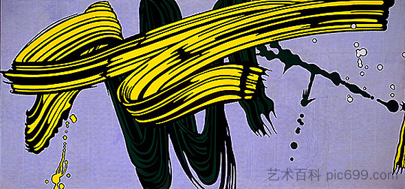 黄色和绿色笔触 Yellow and green brushstrokes (1966)，罗伊·李奇登斯坦