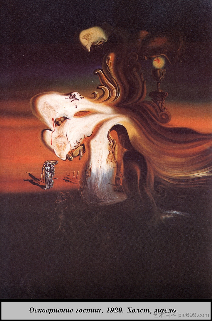 亵渎描述 Desecration Descripti (1929),萨尔瓦多·达利