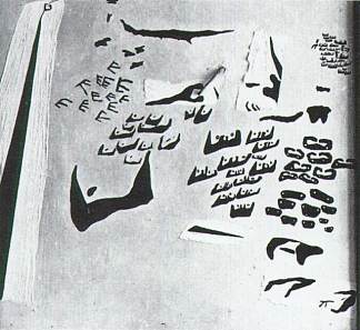阳光下的渔民 Fishermen in the Sun (1928)，萨尔瓦多·达利