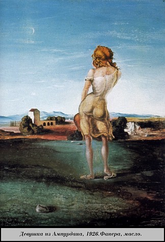 来自安珀丹的女孩 Girl from  the Ampurdan (1926)，萨尔瓦多·达利