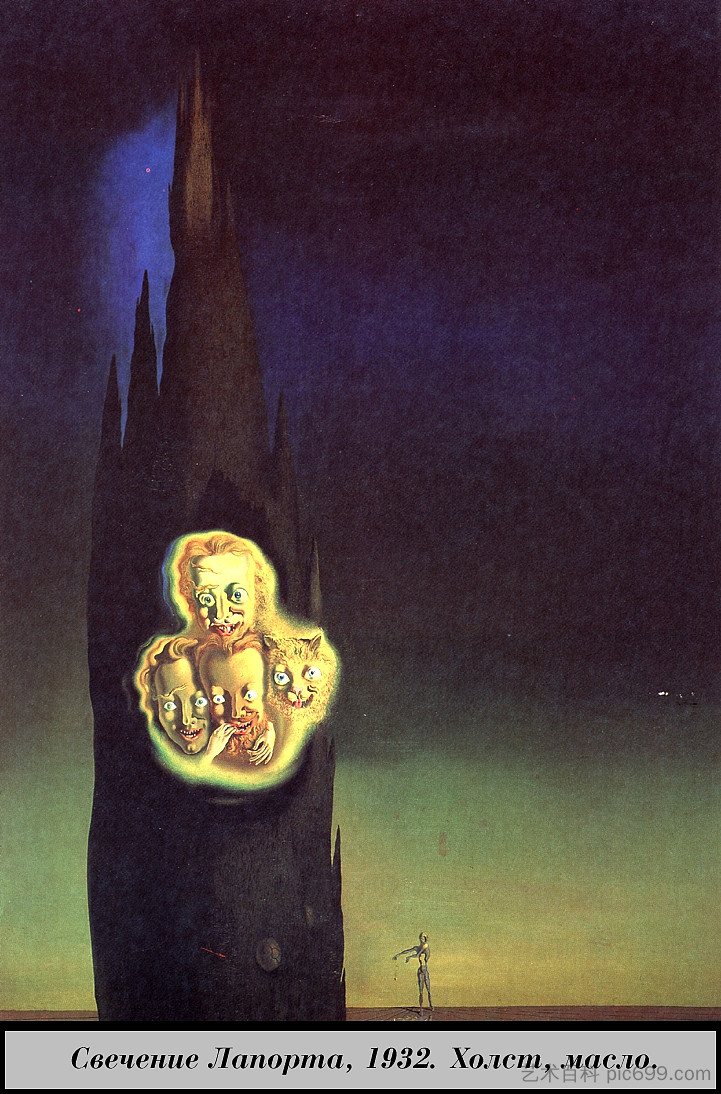 拉波特的光芒 Glow of Laport (1932),萨尔瓦多·达利