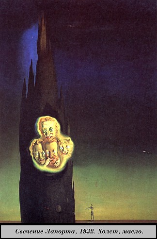 拉波特的光芒 Glow of Laport (1932)，萨尔瓦多·达利