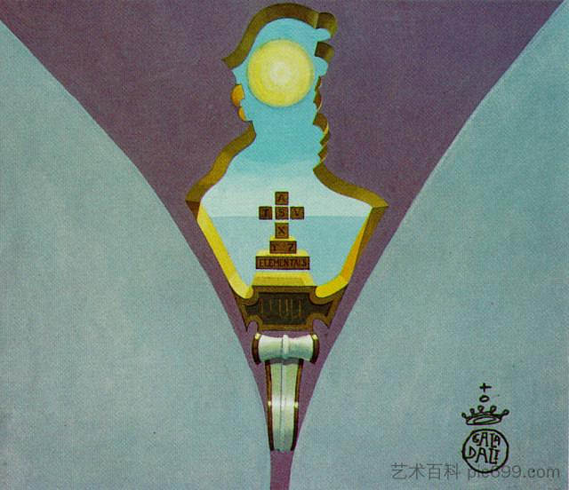 向Raimundus Lullus致敬(天花板绘画设计) Homage to Raimundus Lullus (design for a ceiling painting) (1975),萨尔瓦多·达利