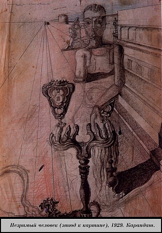隐形人（为绘画而研究） Invisible Man (Study for the Painting) (1929)，萨尔瓦多·达利